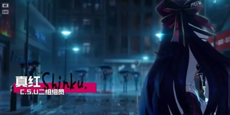 异环真红获取方法