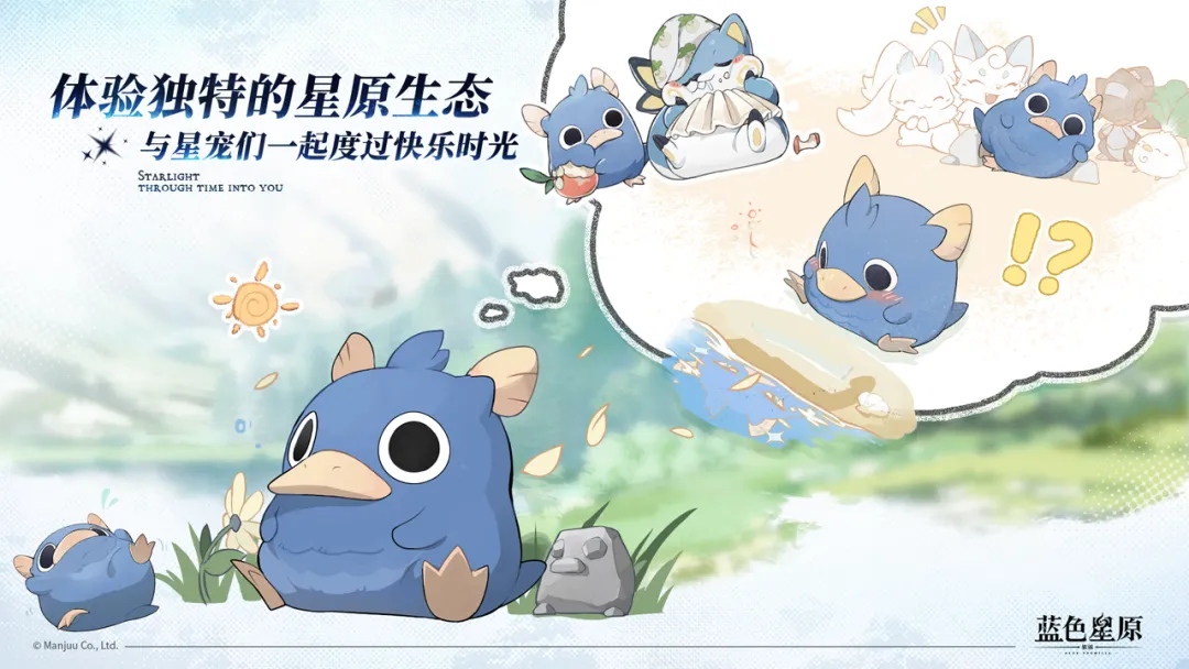 蓝色星原旅谣奇波强度排名  蓝色星原旅谣高性价比与实战强势奇波推荐