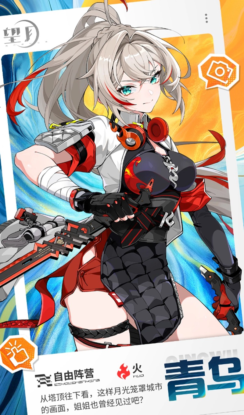 望月觉醒者角色有哪些 觉醒者详情指南