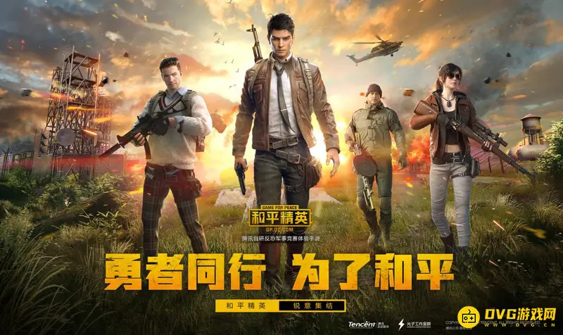 《和平精英》和平探索者称号怎么获得-赛季典藏室解锁流程详解