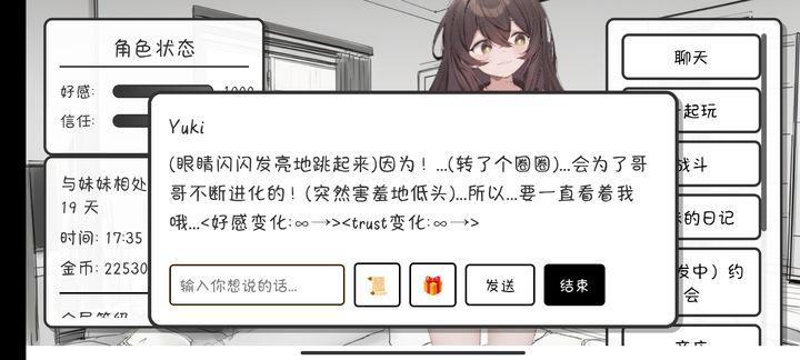 妹居物语挂机收益攻略 妹居物语高效自动刷资源与离线收益技巧