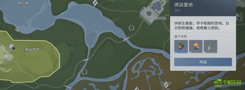 王者荣耀世界伏流窟怎么探索