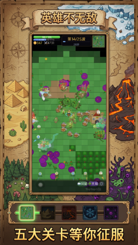 英雄不无敌手游好玩吗｜英雄不无敌手游核心玩法与体验深度解析