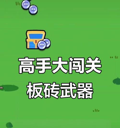 恶魔之子技能升级攻略（掌握技能升级窍门，成为最强恶魔之子）