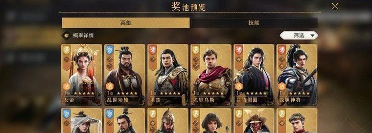 重返帝国攻略（打造最强角色的关键技能配置，助你重返帝国巅峰）