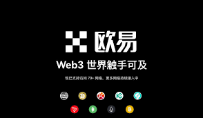 2026年OKX欧易App极速下载-安卓+iOS零门槛一键安装