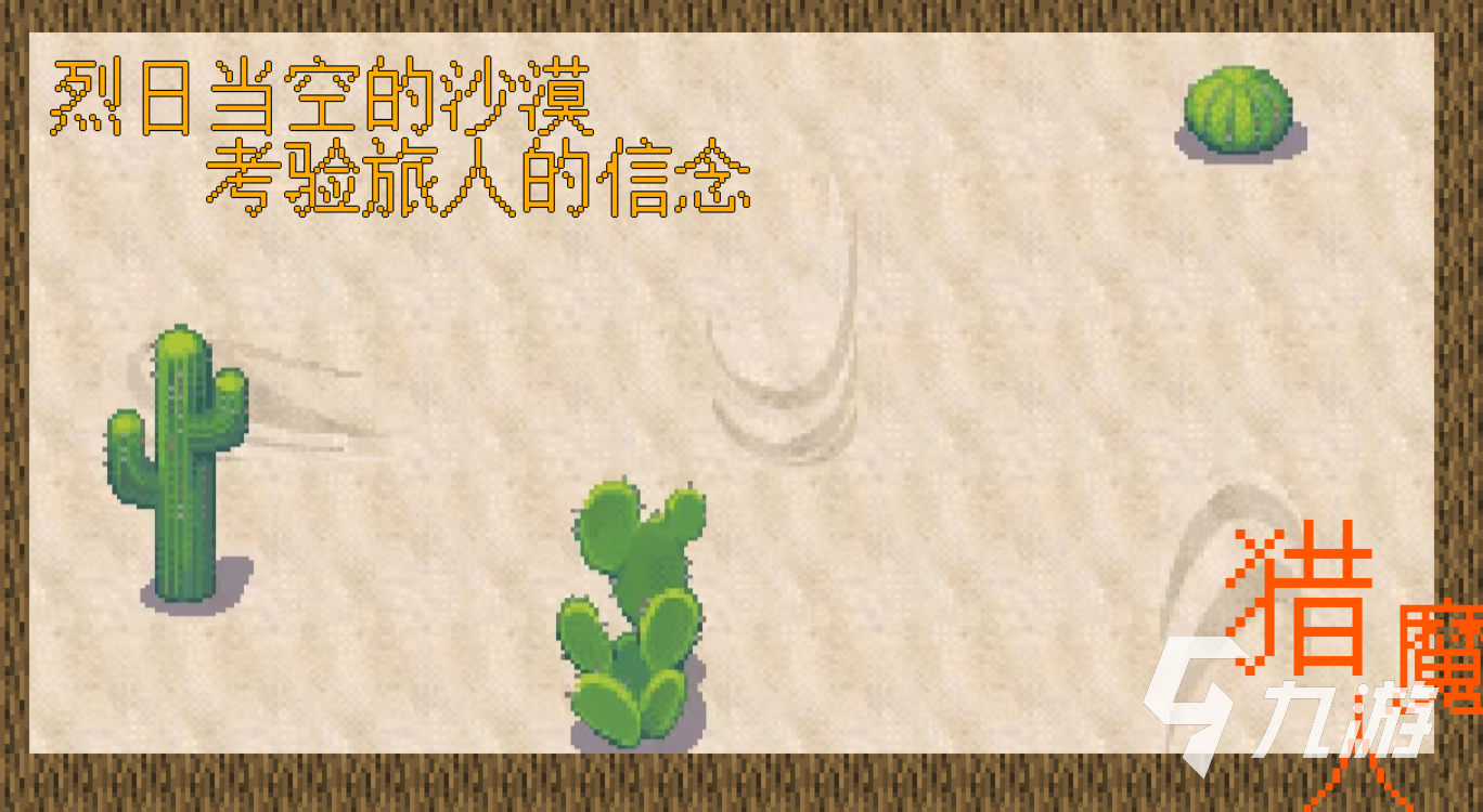 流行的猎魔人游戏前五名 免费的猎魔人游戏下载2026