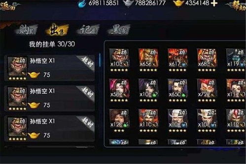 有哪些收号平台