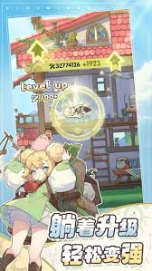 杖剑传说虹彩星灵幻兽怎么兑换