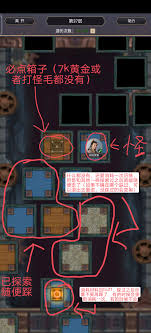 这就是江湖天星阁怎么样