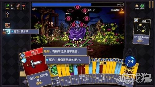 吸血鬼爬行者前期怎么快速赚钱-前期赚钱攻略