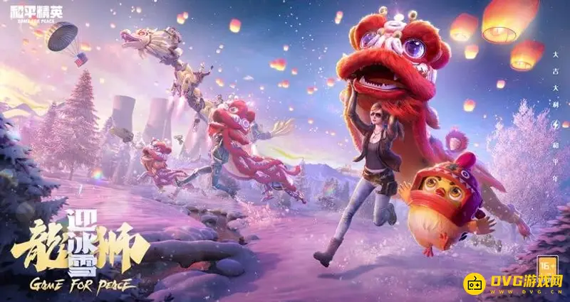 《和平精英》两周年地图介绍-海岛飞艇模式详解