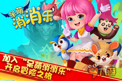 永远的蔚蓝星球中帝斯拉厉害吗