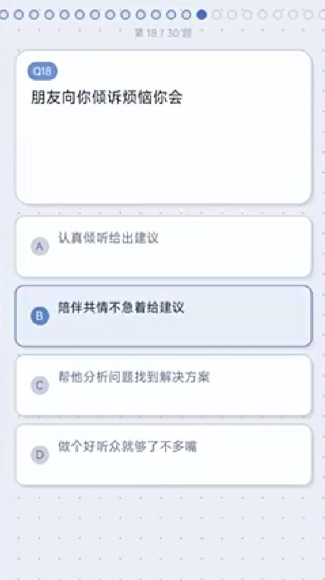 你是哪个历史人物手游怎么玩 你是哪个历史人物手游新手入门与角色选择攻略