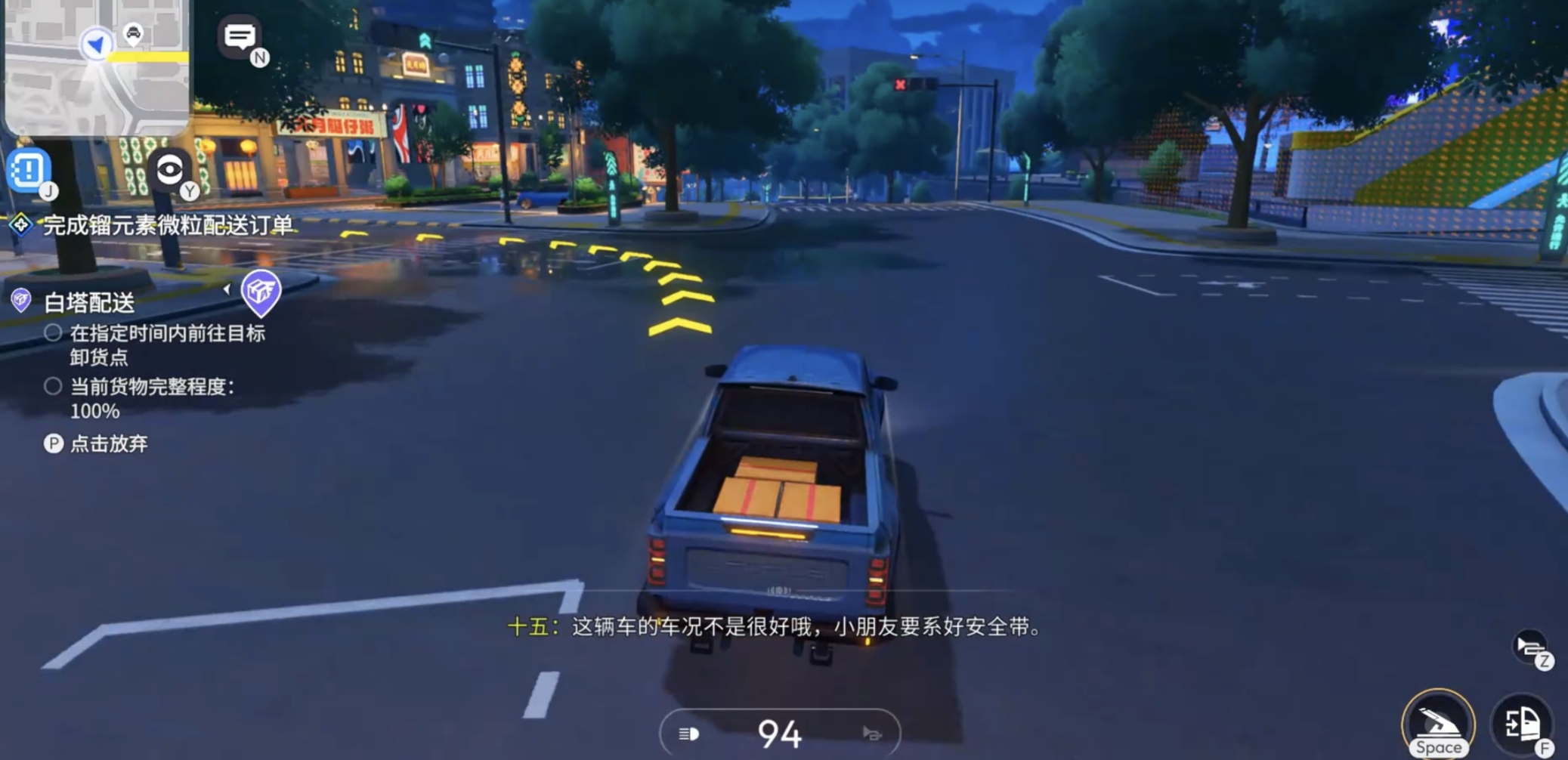 望月物流系统怎么玩 望月物流系统新手入门与高阶玩法全攻略