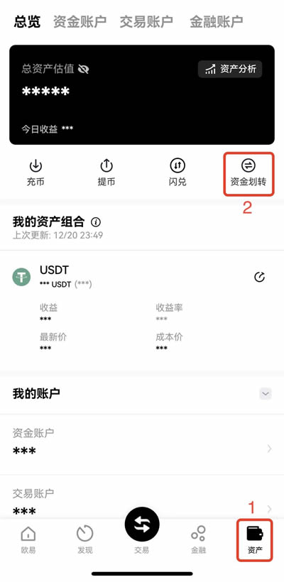 欧易okx交易所币币交易操作指南-欧易okx交易所币币交易全流程(APP/Web端)