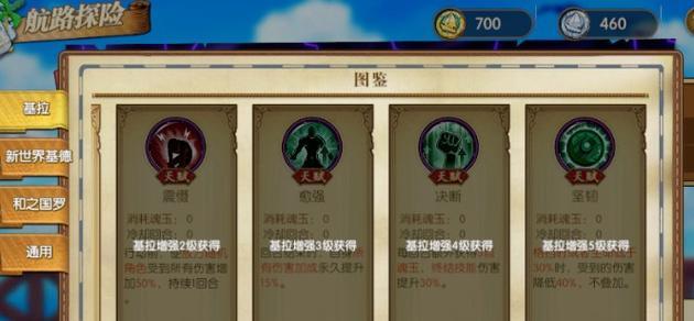 燃烧意志装备技能攻略（火力燃烧，实力亮剑——打造最强战斗装备，以燃烧意志征服一切）