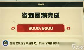 绝区零第一天怎么通关解忧轶事录