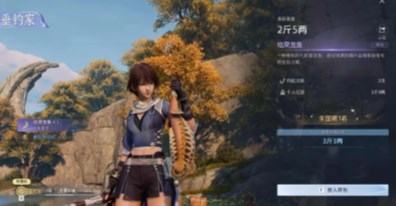 王者荣耀世界怎么钓鱼