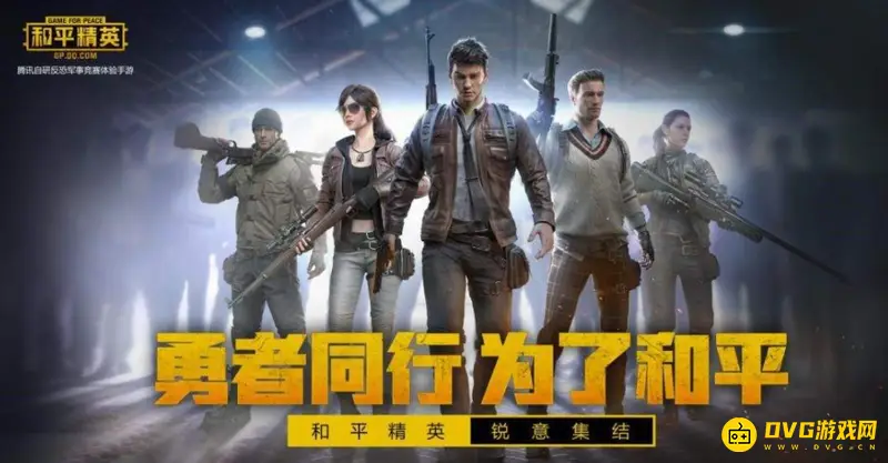 《和平精英》格纳库高达怎么乘坐-格纳库高达乘坐方法