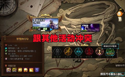 头号禁区工厂区高难度本怎么通关