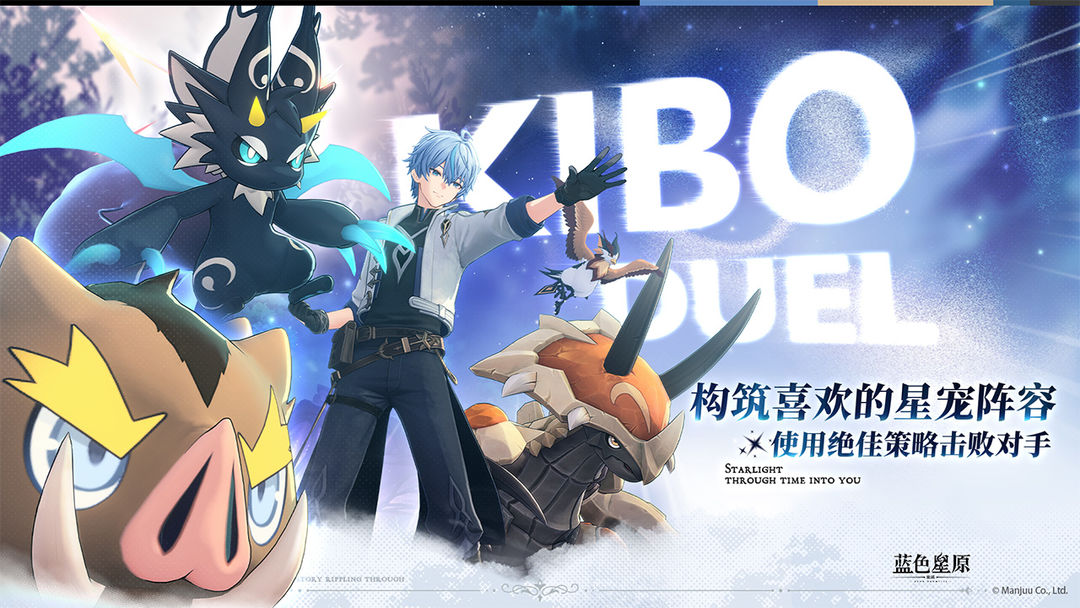 蓝色星原旅谣芃芃怎么样