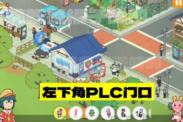 失物招领有限公司公寓浩劫15个器灵分布位置合集