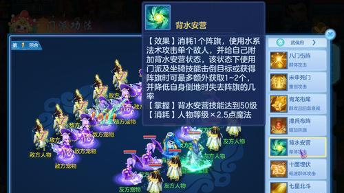 神武4单技能攻略（探秘神武4游戏中最强大的单技能以及如何使用它）