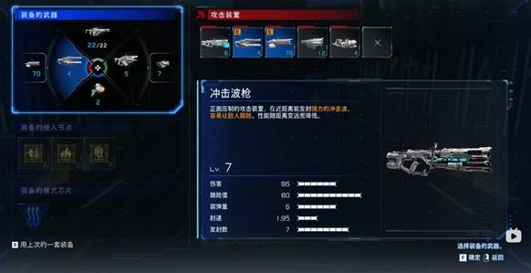 识质存在中后期BD构筑攻略