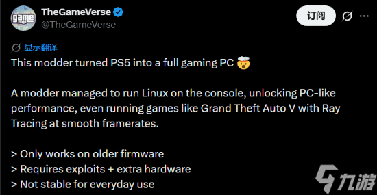 PS5主机被爆改成PC 2K/60帧跑蜘蛛侠 光追增强