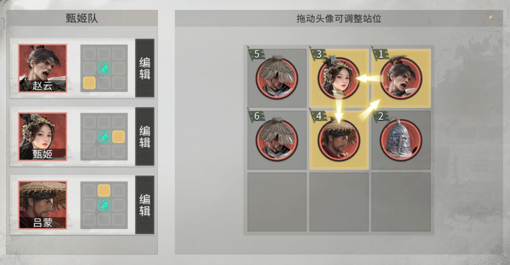 三国天下归心赵云吕蒙反击队搭配攻略