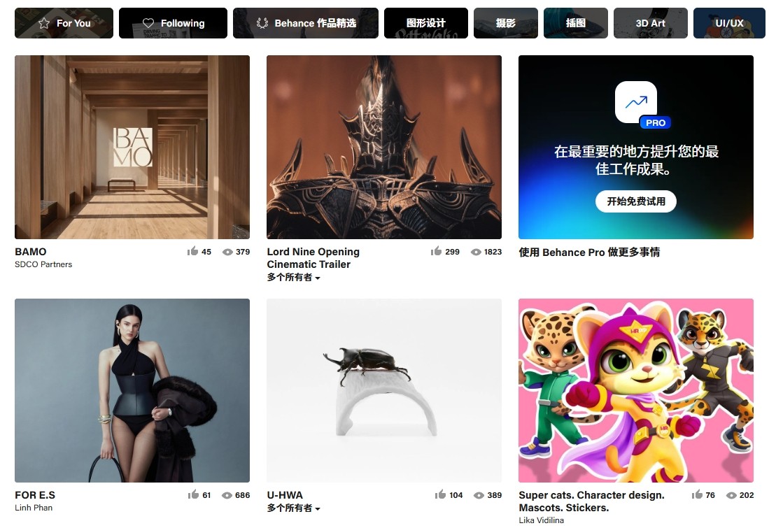 behance设计官网入口-behance官网网页版直达