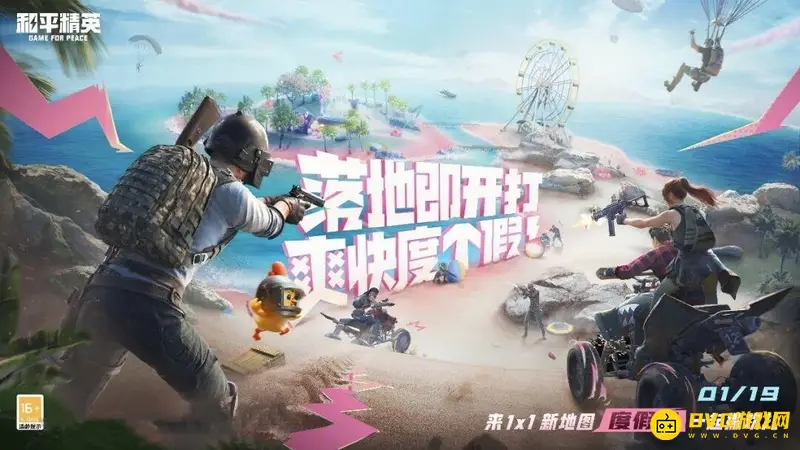 《和平精英》火箭矢怎么获得-火箭矢的位置和获取方法