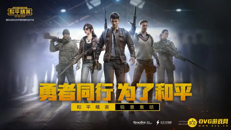 《和平精英》重力尖塔互动指南-低重力区域玩法详解