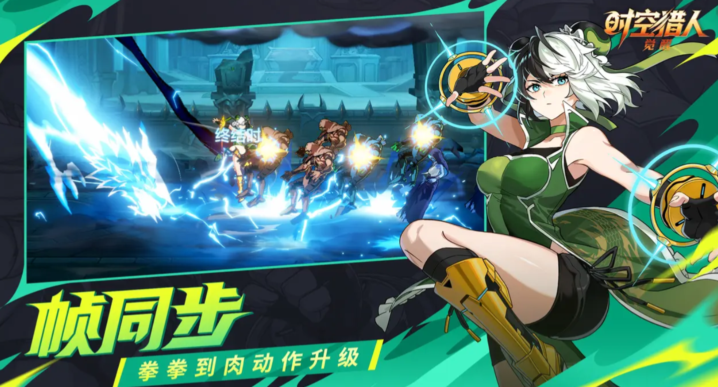 时空猎人觉醒开荒攻略 时空猎人觉醒新手入门与前期资源规划指南