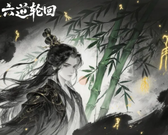 六道轮回手游最强阵容推荐 六道轮回手游高胜率阵容搭配指南