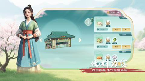 泉愈兑换码大全 泉愈礼包码最新分享