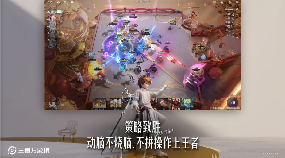 王者荣耀万象棋高胜率阵容搭配推荐 王者荣耀万象棋强势上分阵容指南