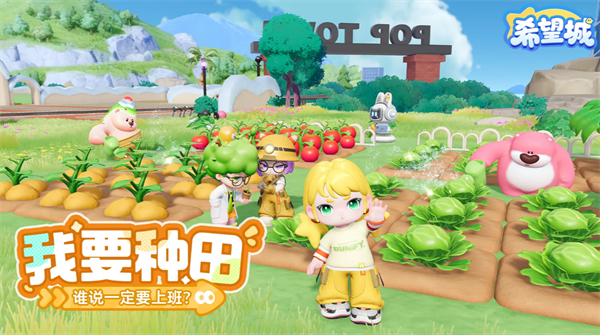 希望城学校区10个宝箱具体位置一览