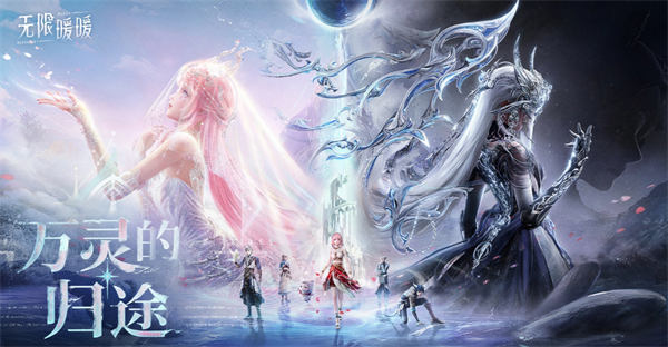 无限暖暖埋骨地4个免费服装商店位置分享