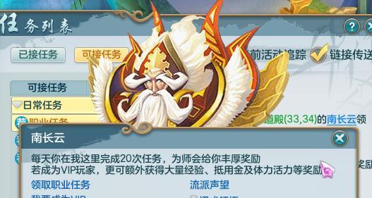 《梦想世界宝宝技能升级攻略》（快速提升宝宝技能，成就强大战斗力！）