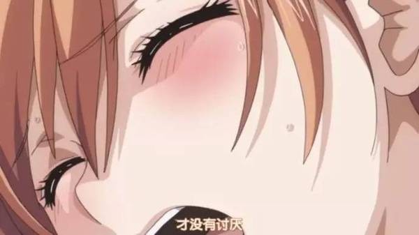 羞羞漫画-首页入口一键登录