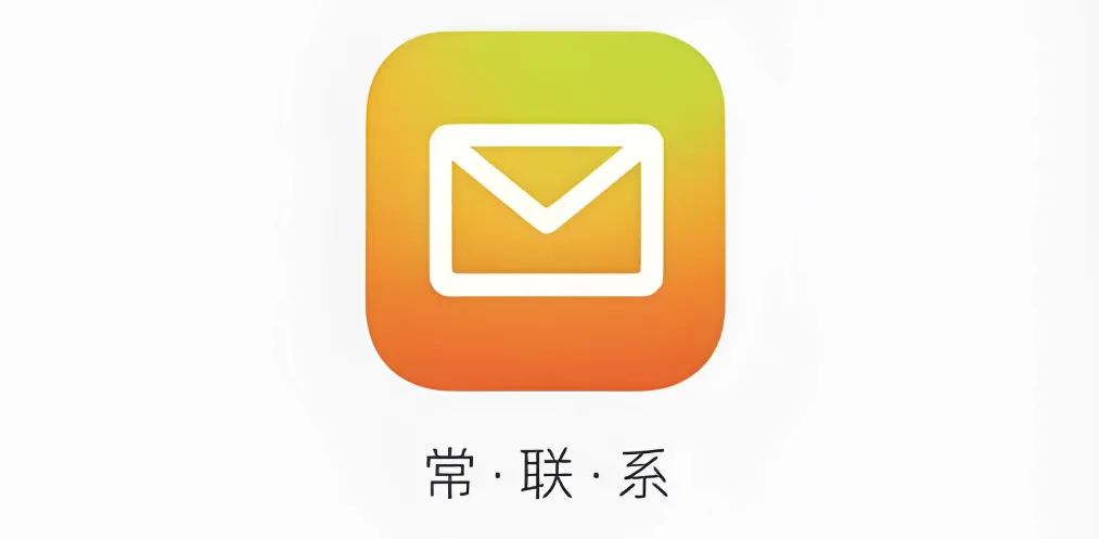 qq邮箱网页版登录-qq邮箱官网入口
