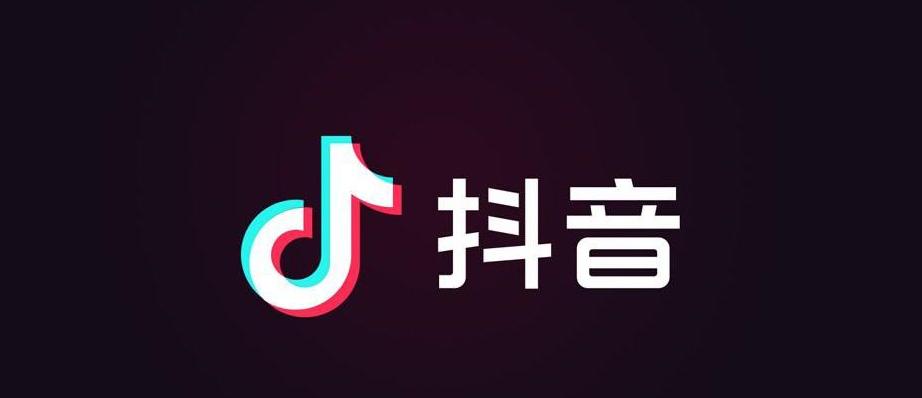 抖音官网入口-抖音在线观看破解版2026最新地址