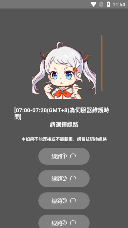 JMcomic2.0官网最新版下载-JMcomic2.0正版官方下载