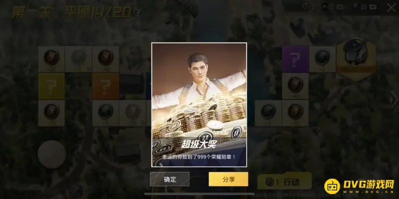 《和平精英》手册寻宝大奖怎么获得-获得999荣耀勋章的方法