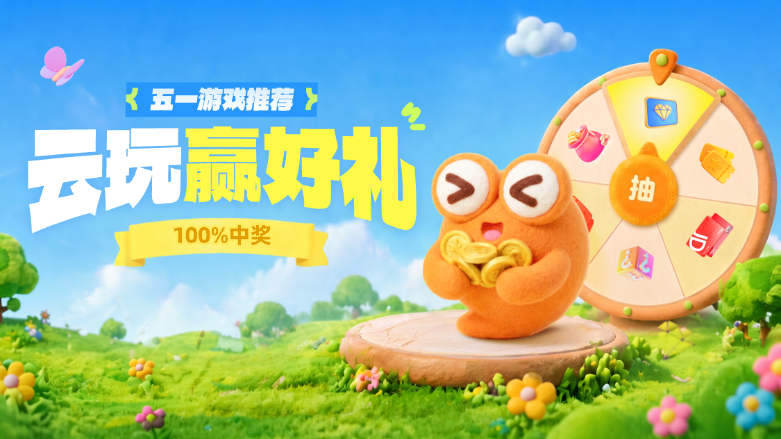 三国志战略版周瑜吕蒙程普吴弓阵容搭配 三战吴弓队实战配将与战法推荐