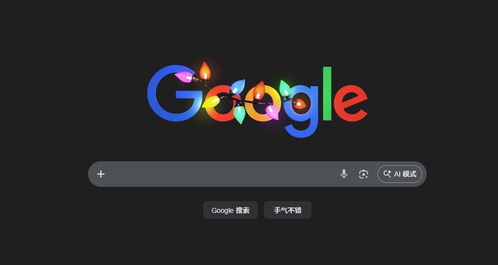 谷歌搜索官方入口-chrome浏览器搜索引擎