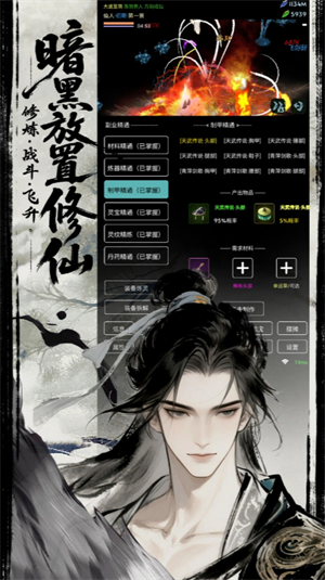 六道轮回boss词缀属性一览