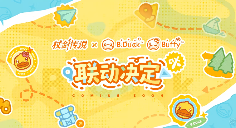 杖剑传说BDuck联动幻兽分享 杖剑传说手游BDuck联动活动幻兽图鉴与获取攻略